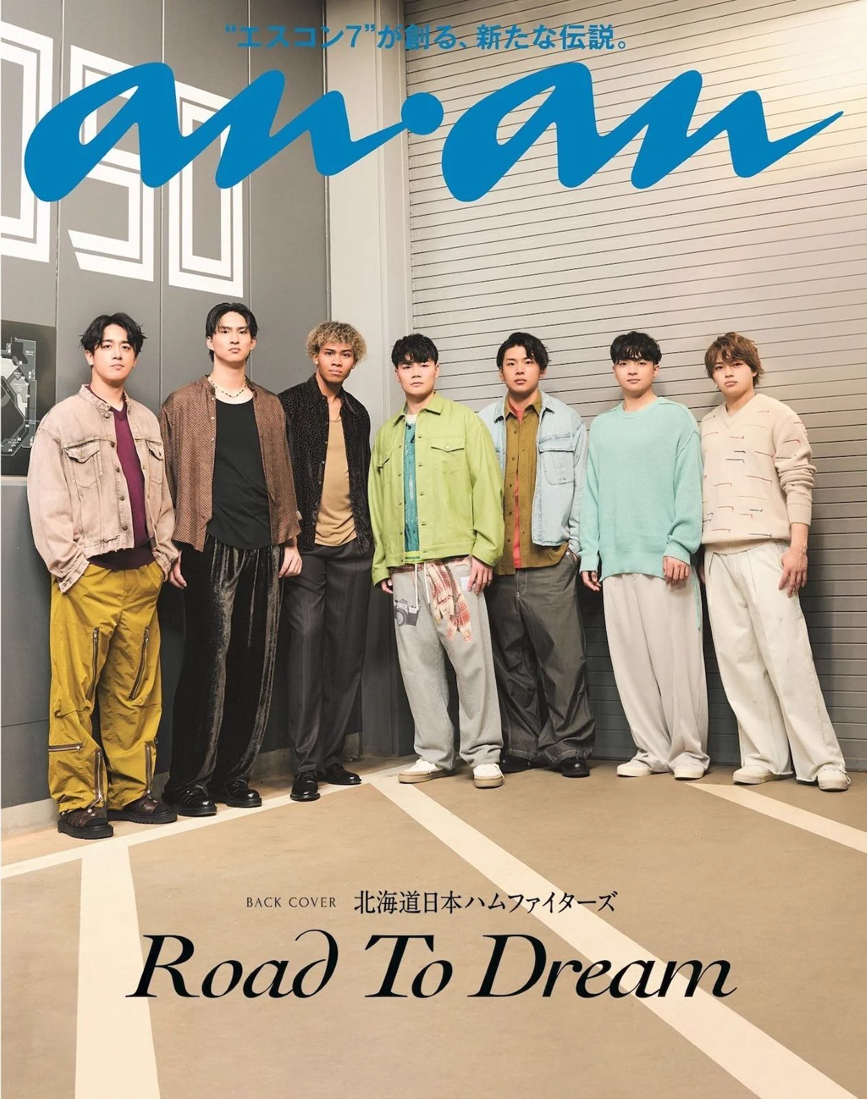 雑誌『anan（アンアン）』公式 on X: 