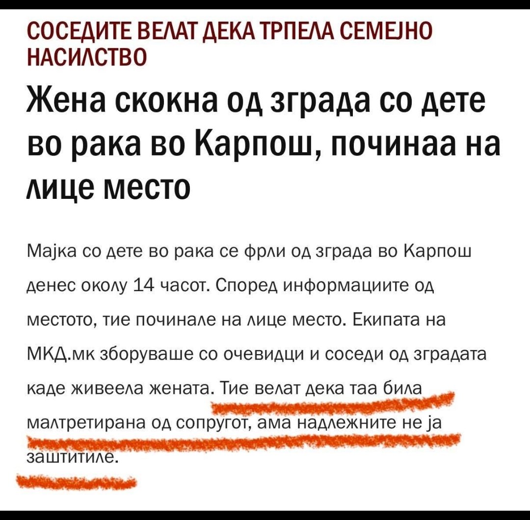 Ви се погоди сејф сити
Седете спијте во кафичи, кладилници, во новите коли а инспекторите од канцеларијата во кафана и обратно
Арам да ви е платата што ја земате крлежи, целта ви е да браните, штитите и воведете ред....што од тоа правите курсисти со 6 месеци, ШТО?
