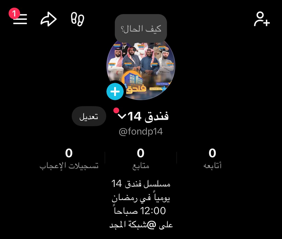 مَشَاعِل الظاهري🌷 tweet media