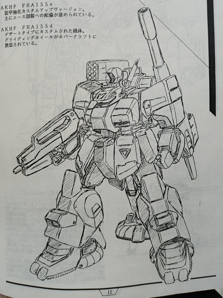 くろぼーん (@9u69am2M3i4XIxD) / Posts / X