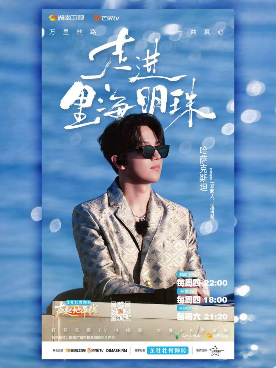 Machabbat tweet media