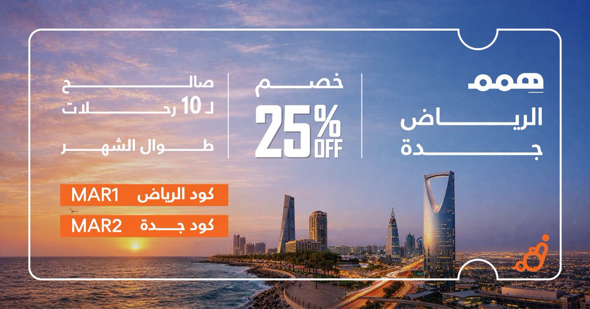 تطبيق همم tweet media