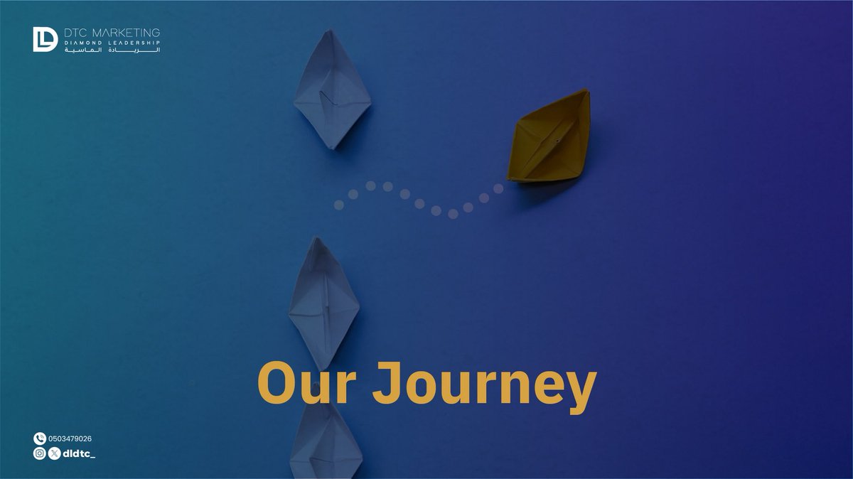 الريادة الماسية | Diamond Leadership tweet media