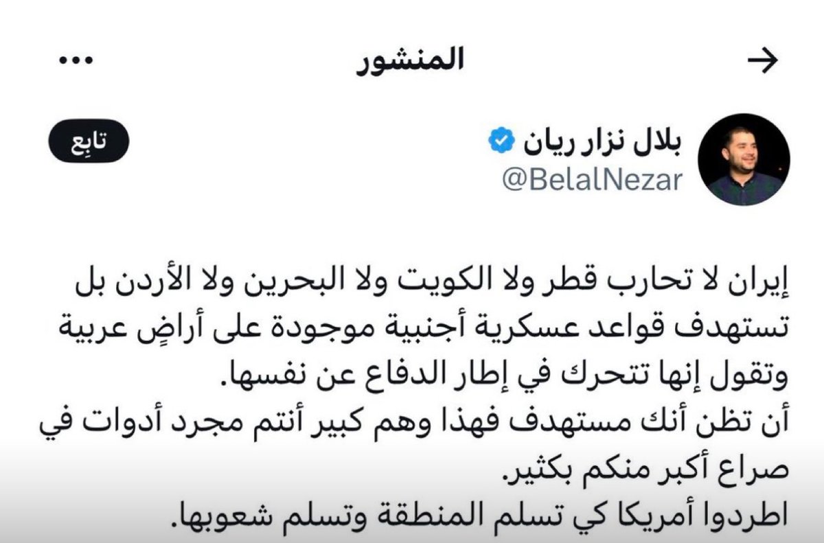 فؤاد الهاشم tweet media