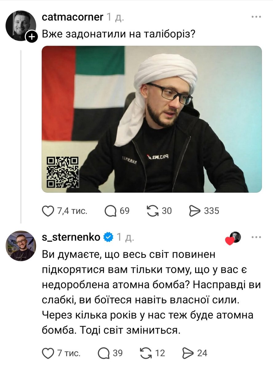 Олександр tweet media