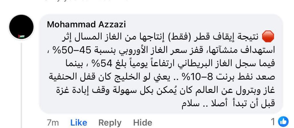 amarr1424's tweet photo. صحيح لكن الجميع متواطئ. https://t.co/FsDnenEMgo