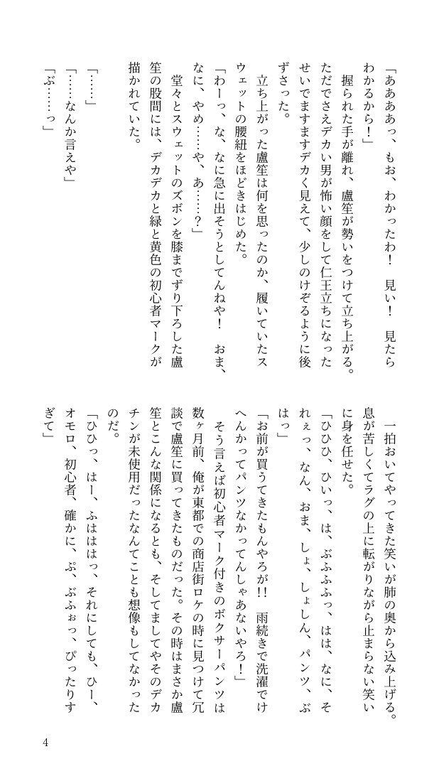 とかの tweet media