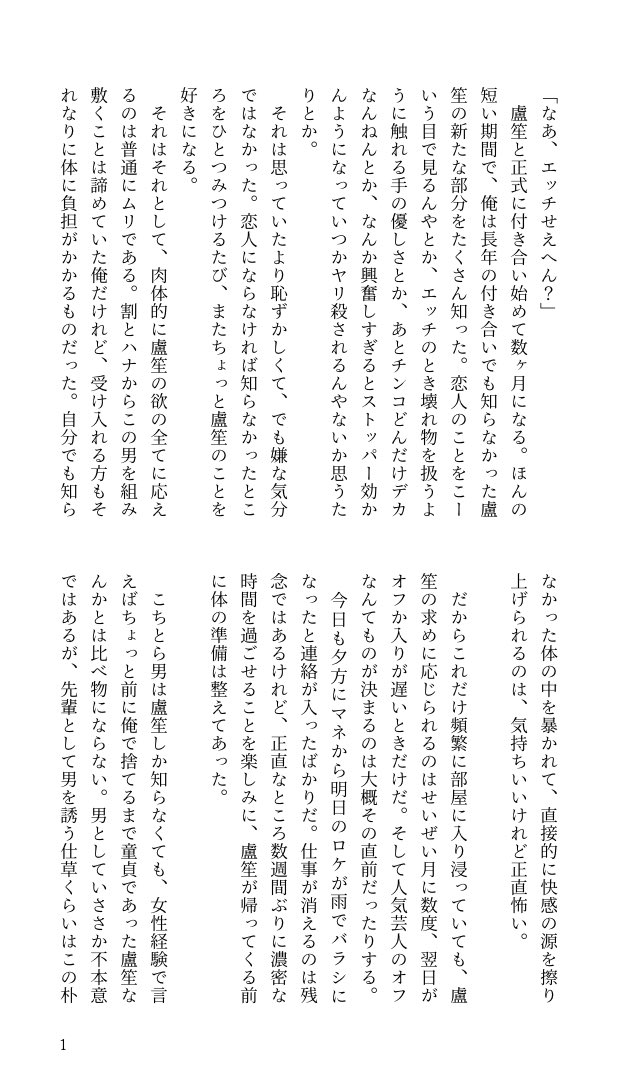 とかの tweet media