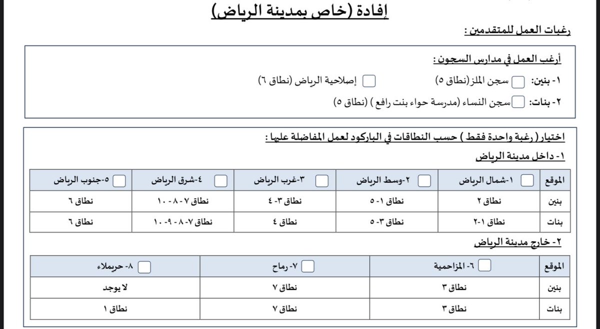 أتابع التعليم بترقب! tweet media