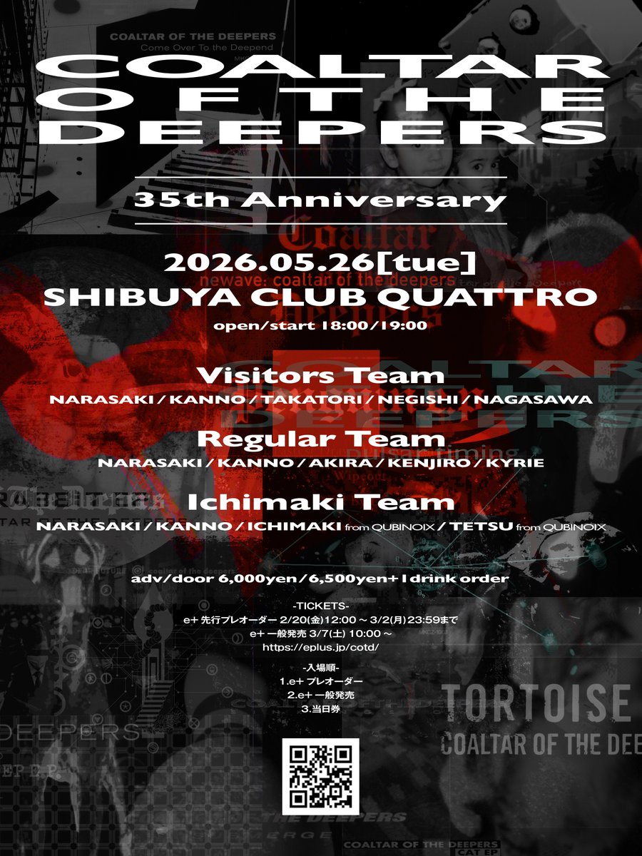 COTD_1991's tweet photo. COALTAR OF THE DEEPERS
35th Anniversary
5/26 (tue)
SHIBUYA CLUB QUATTRO
open/start 18:00/19:00
adv/door 6000yen/6500yen+1drink order

-Live-
COALTAR OF THE DEEPERS

-Ticket-
https://t.co/hxD1405GQk

Inbound
https://t.co/2GmTW2BnOz https://t.co/U85jWJdw9v
