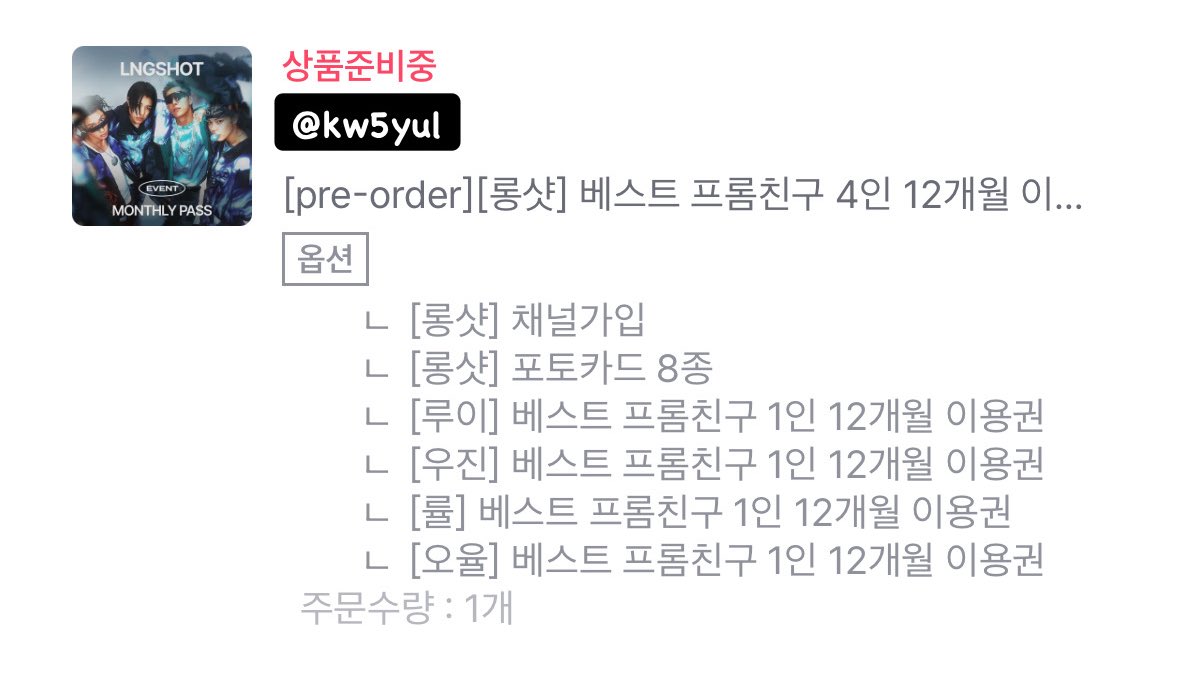 562🤓 (@kw5yul) / Posts / X