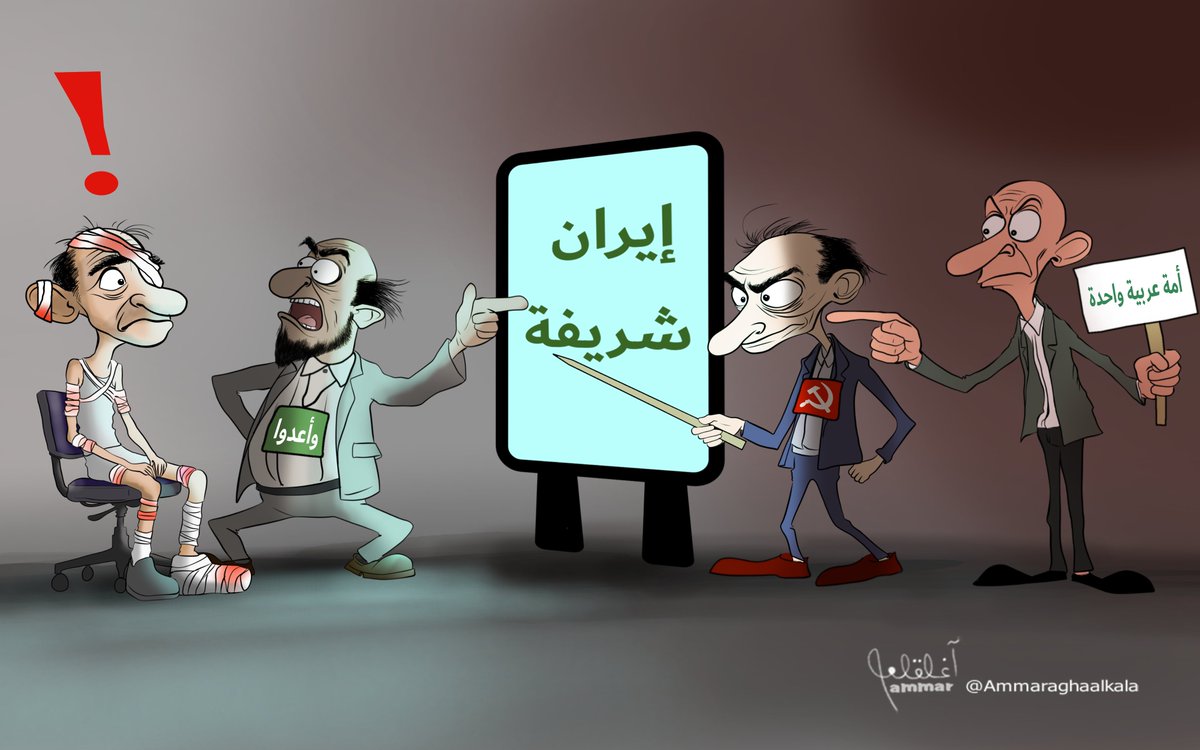 عمار آغا القلعة | Ammar tweet media