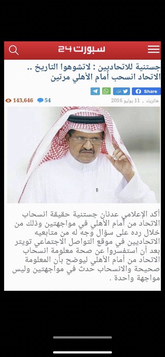 ذيب كااسر tweet media