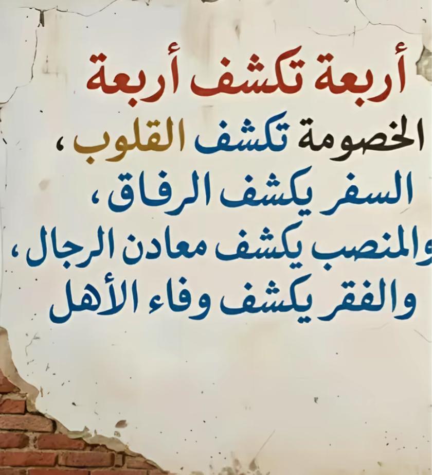 ابراهيم محمد بن سريع tweet media
