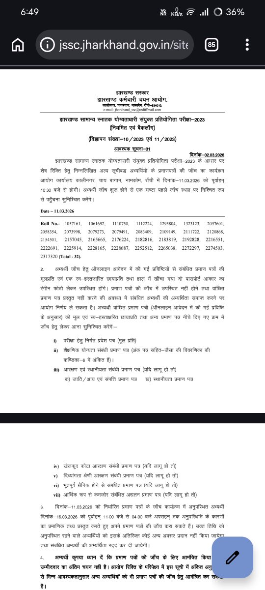DEVESHK14819783's tweet photo. @VinodPandeyJMM Sir Jab JSSC CGL में 206 candidate पहले ही extra बुला लिया गया था तो आज 32 new (2ndDV list) क्यों दिया गया, JSSC Sachiv abuwa सरकार को बस बदनाम कर रहा है ,आप इसपर संज्ञान लें और 206 candidate के साथ न्याय करे https://t.co/aMQaQ3a7Rz