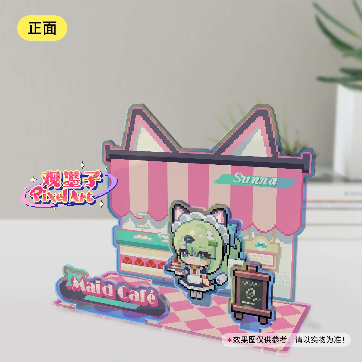 guanmozi_Pixel's tweet photo. 想试试新业务，像素多插立牌~���做满版设计。啊啊实物渲染图好可爱
#pixelart #ドット絵 #AOD📷 #ゼンゼロ📷 #zzzero📷 #千夏📷 #Sunna https://t.co/nfwcyzm2jn