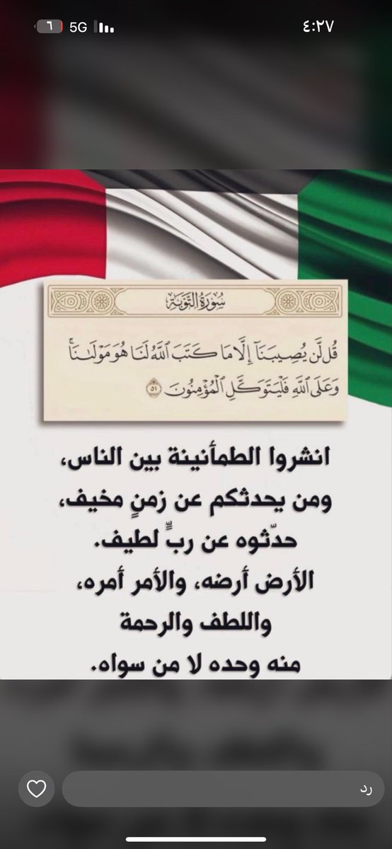 أ . سعود السعيدي tweet media