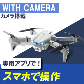 専用アプリをダウンロードしてスマホで操作！ 『ハイパワードローン