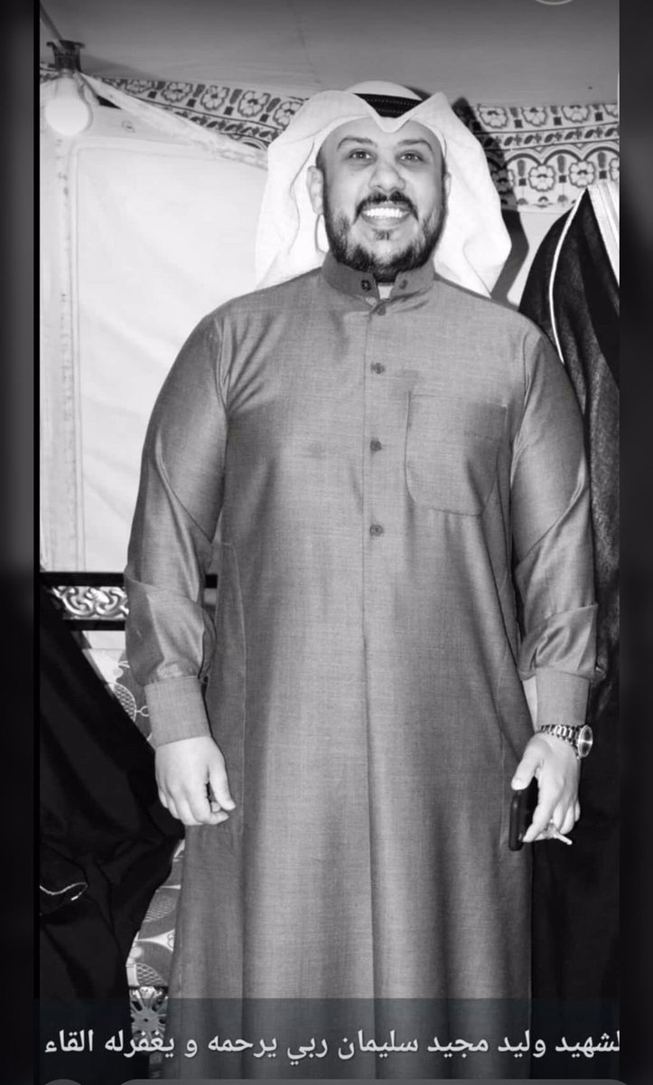 خالد العبيد tweet media