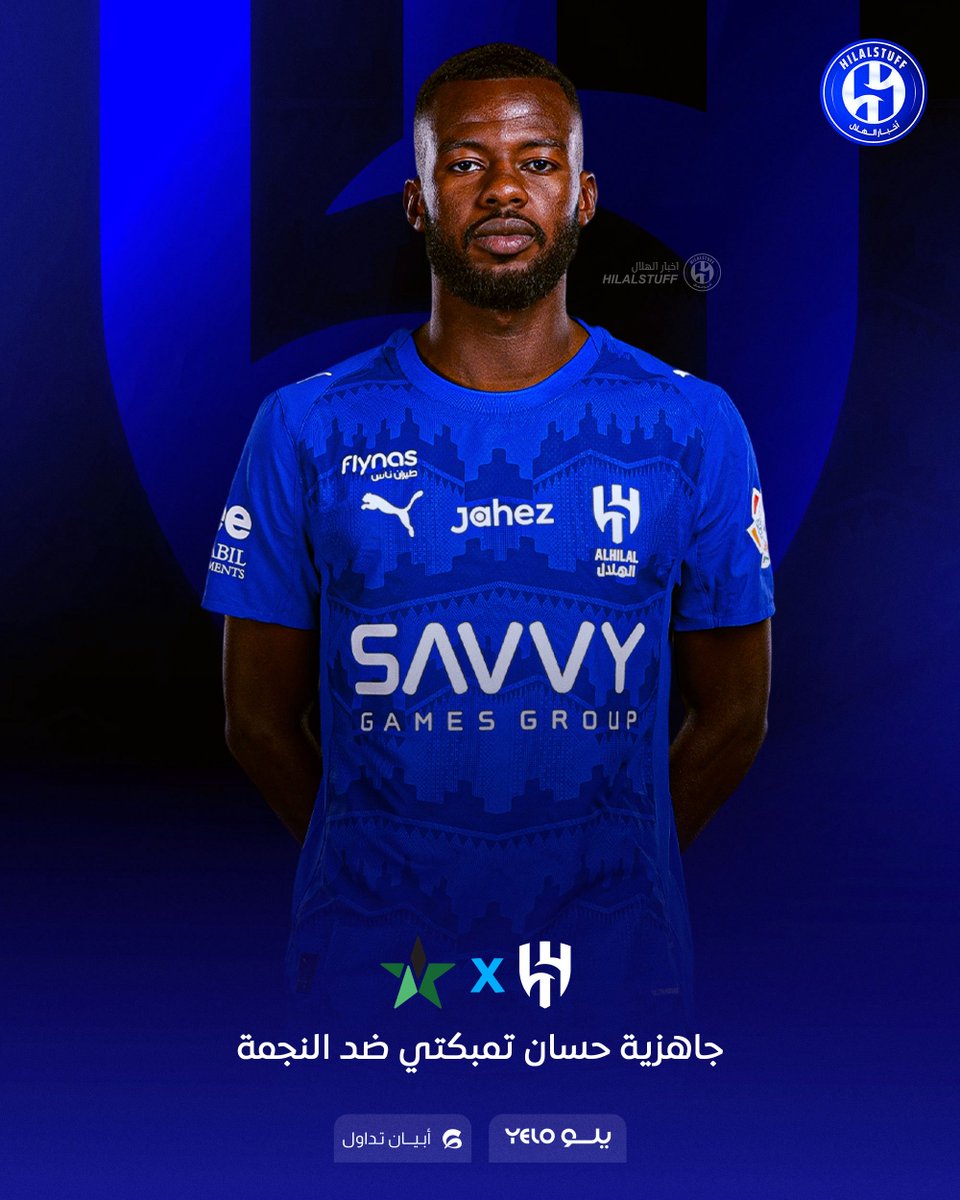 أخبار الهلال tweet media