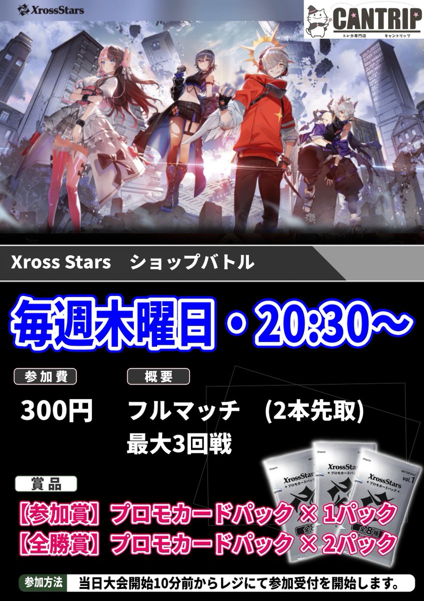 今日もたくさんのご来店 ありがとうございました！ 明日5日(木)15:00