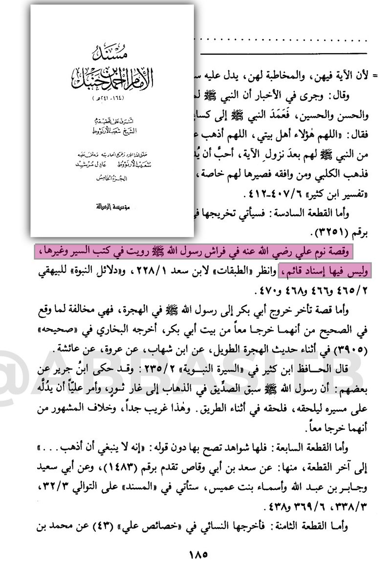 الهـمـام 𖤍 tweet media