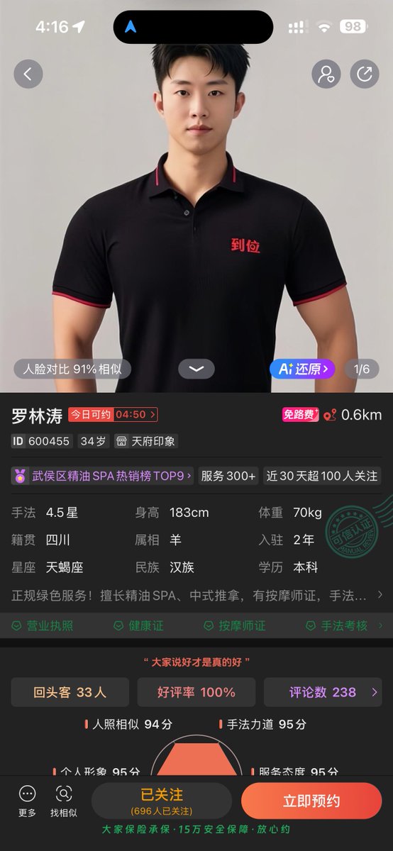 gongzi L tweet media