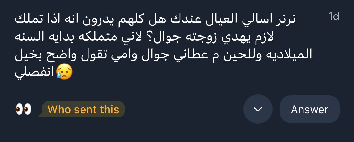 نرنر tweet media