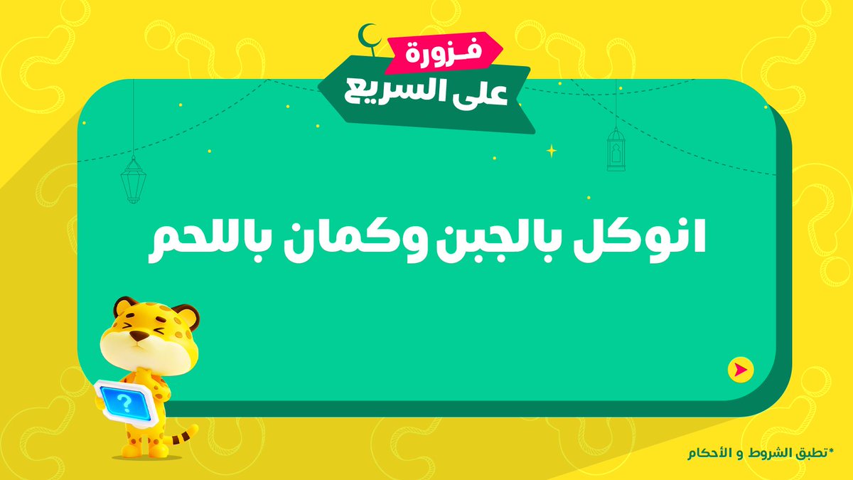 كيتا | Keeta tweet media