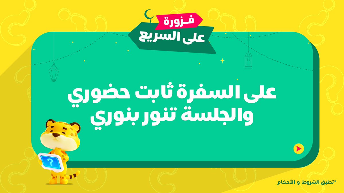 كيتا | Keeta tweet media