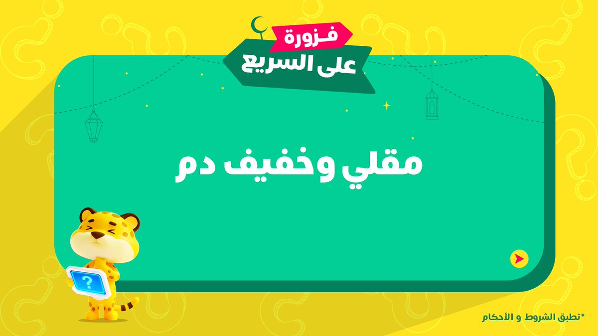 كيتا | Keeta tweet media