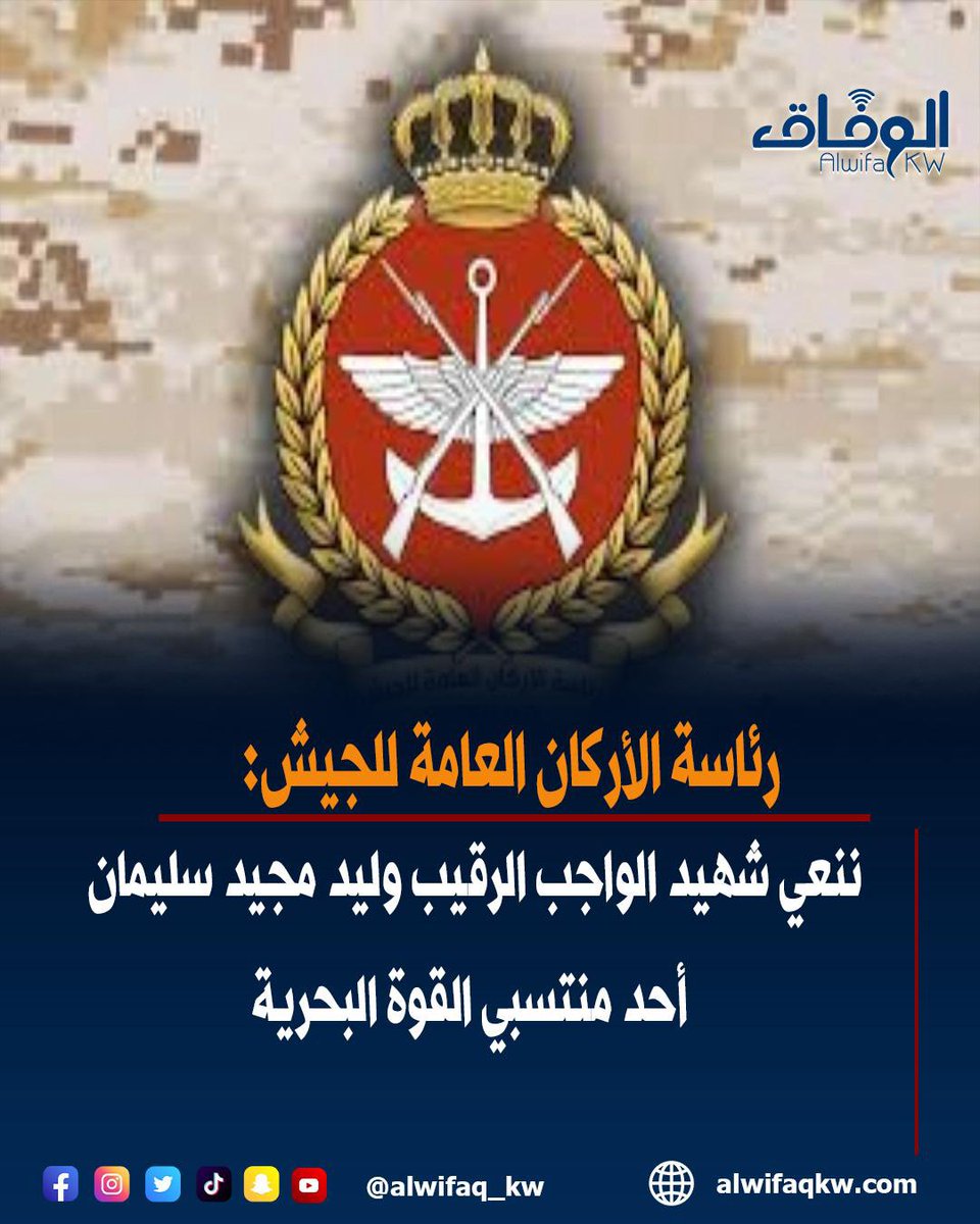 علي العياد 🇰🇼 tweet media