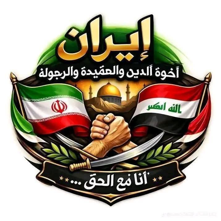 YasrA46462's tweet photo. ايران عملت العليها ونضفت ليكم الخليج من القواعد الأمريكية ابقوا رجال ياشعوب الخليج وحافظوا علي دولكم نظيفة من قتلة الاطفال https://t.co/5RLkrrRVZA