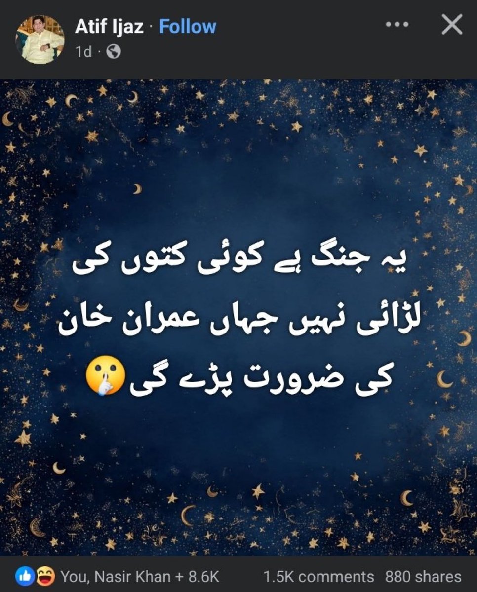 RAShahzaddk tweet media