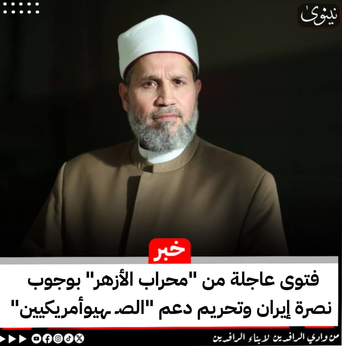 ابو صادق tweet media