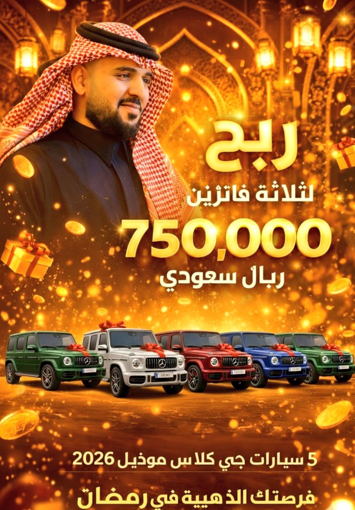 MwsstGhazy83983's tweet photo. مساء النور 🌹✋
أبغى الحسابات اللي ماقد فاز بأي مسابقة في تويتر نهائي...
         
يكتبب كلمة[أنا]...

وأمنتكم بالله لا يكتب كلمة أنا إلا اللي فعلاً لم يسبق له الفوز معاي
الله يجعلها من نصيب اللي يستحقها ..
الليله باسحب عشوائي واللي يحالفه الحظ 💌 https://t.co/E1YFt8BRWn