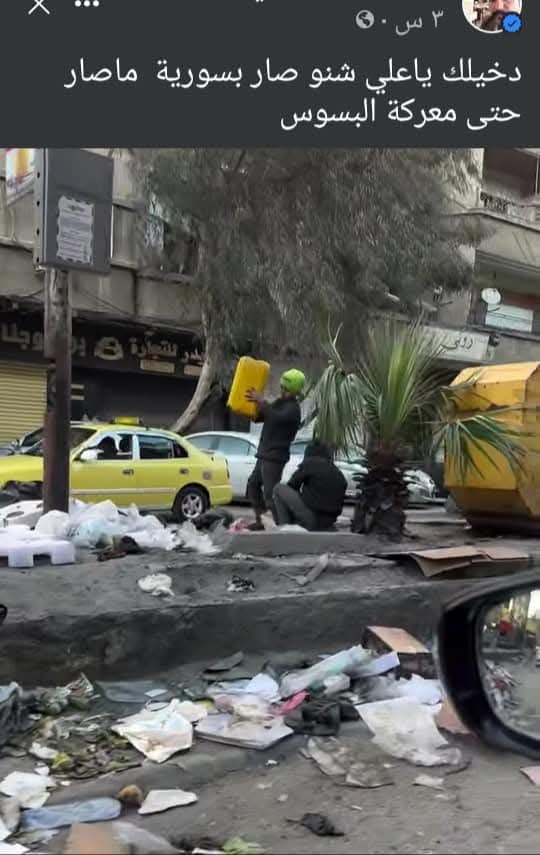 ابو عيسى tweet media