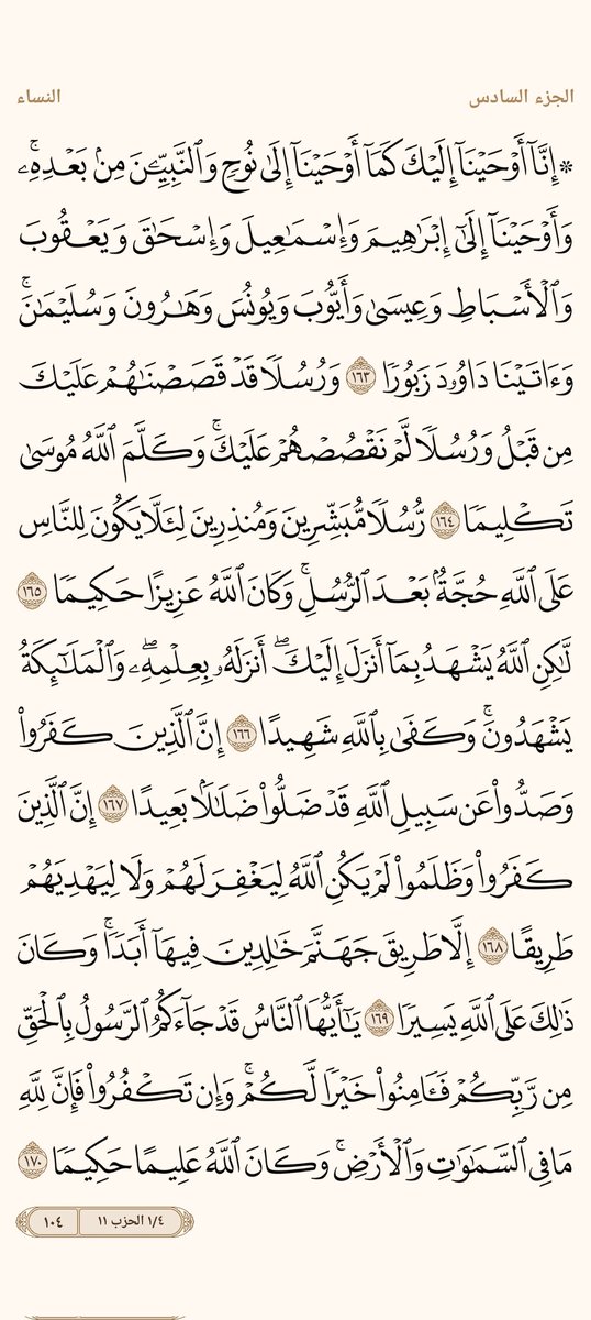 ْمحمد علام tweet media