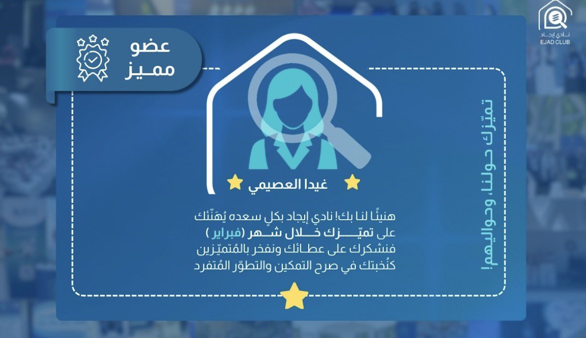 Ghaida Alosaimi tweet media