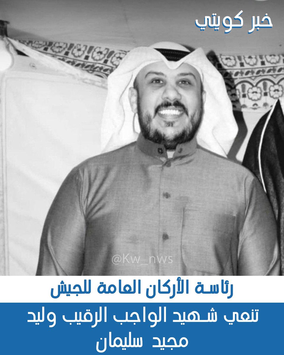 احمد الميموني tweet media