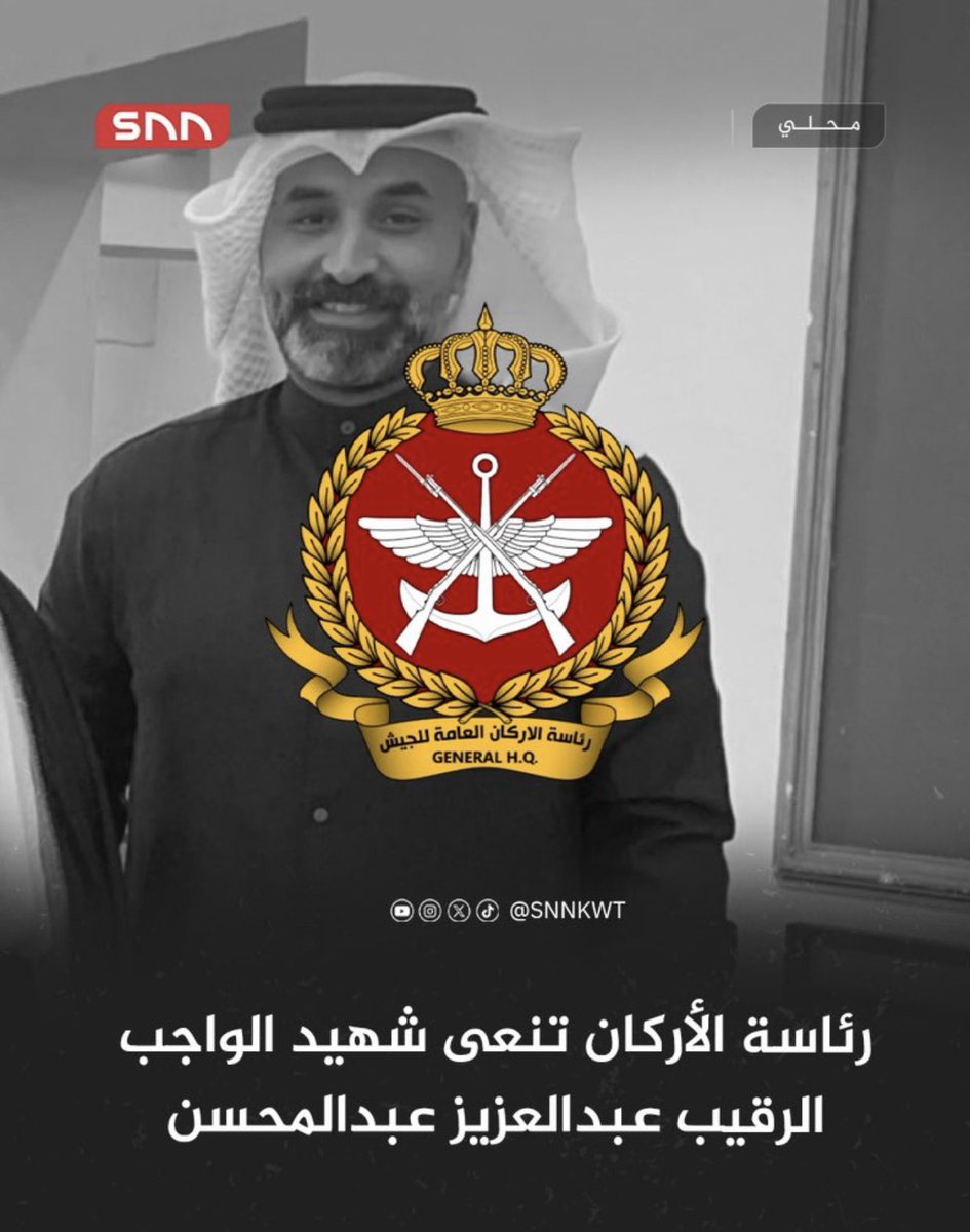 احمد الميموني tweet media