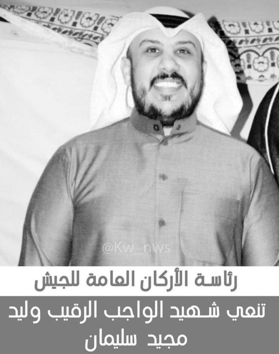 فهد فارس الجربا tweet media