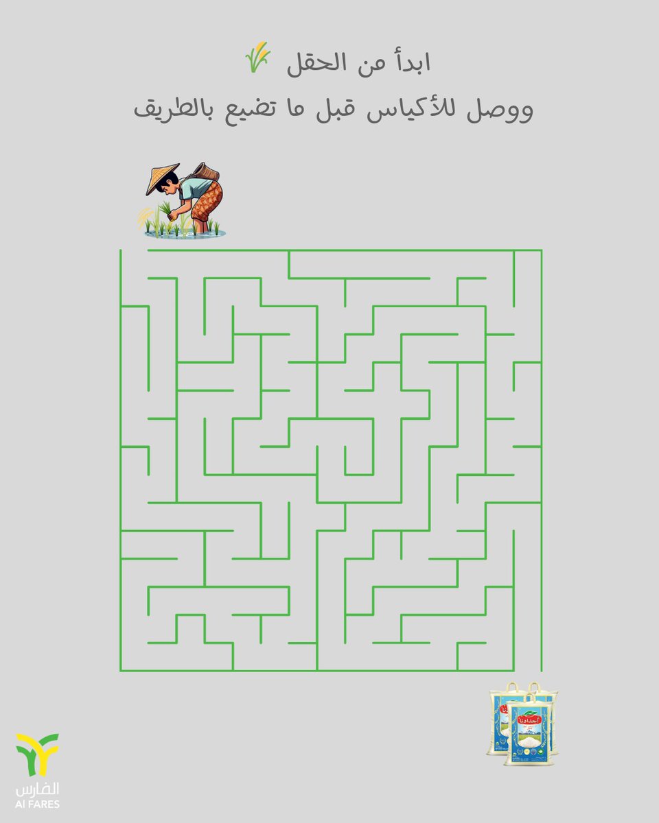 أرز الفارس tweet media