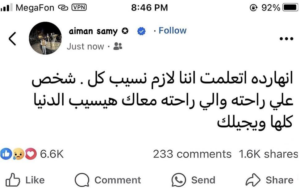 shams (@4osh0_) on Twitter photo 