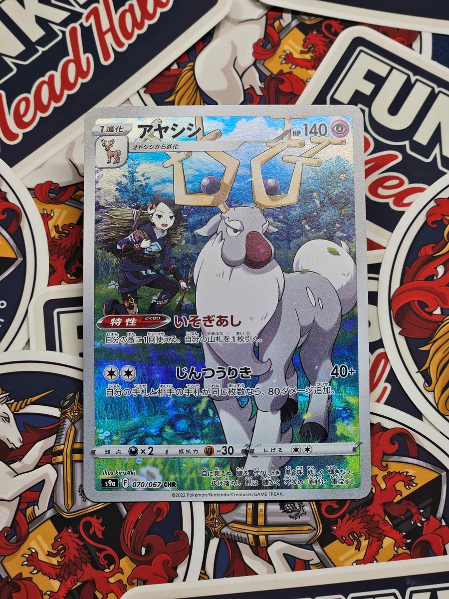 Funky's Mead Hall tweet media