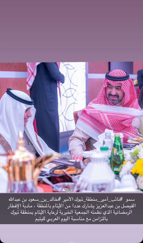 روز المشعل tweet media