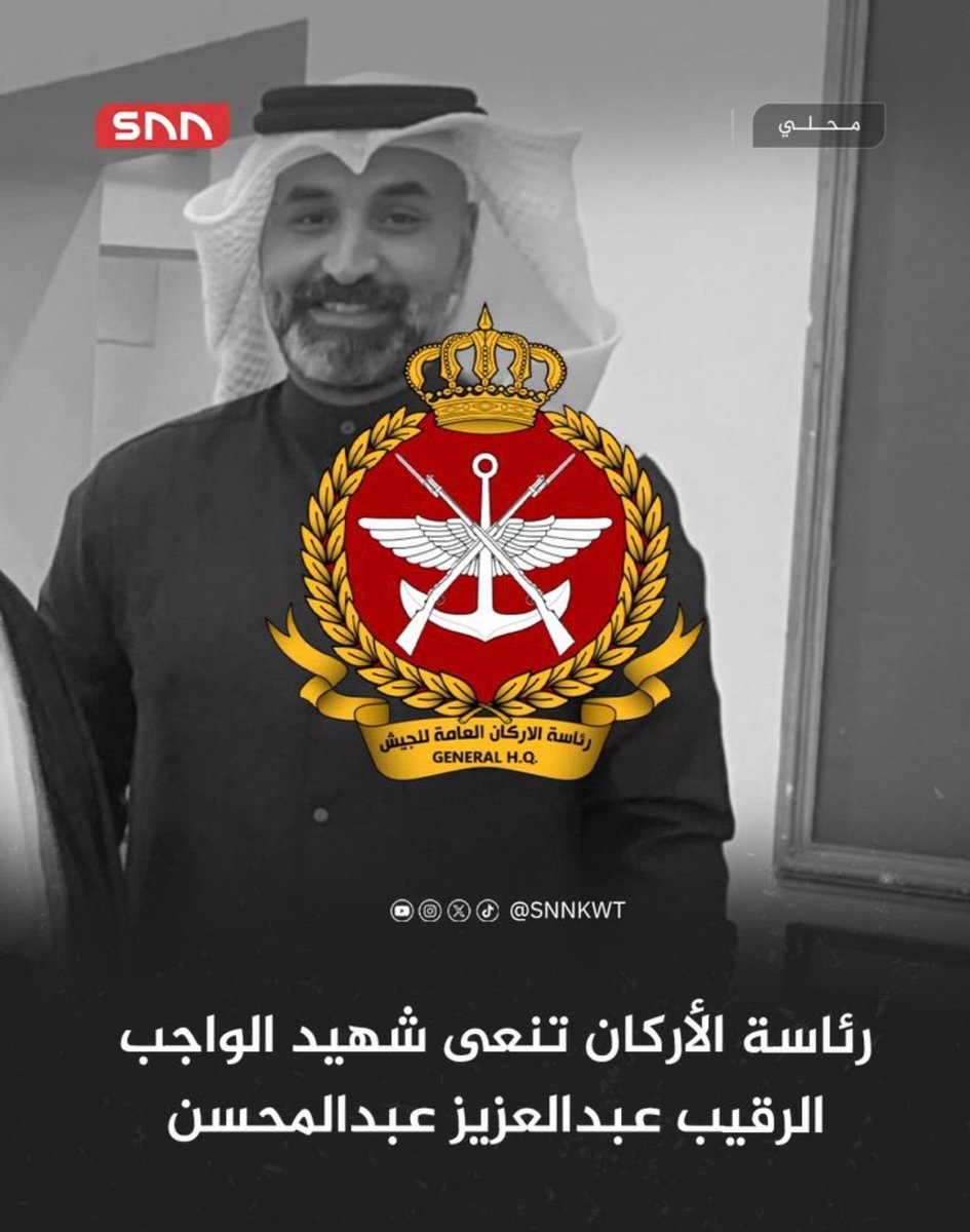 عبداللطيف عدنان tweet media