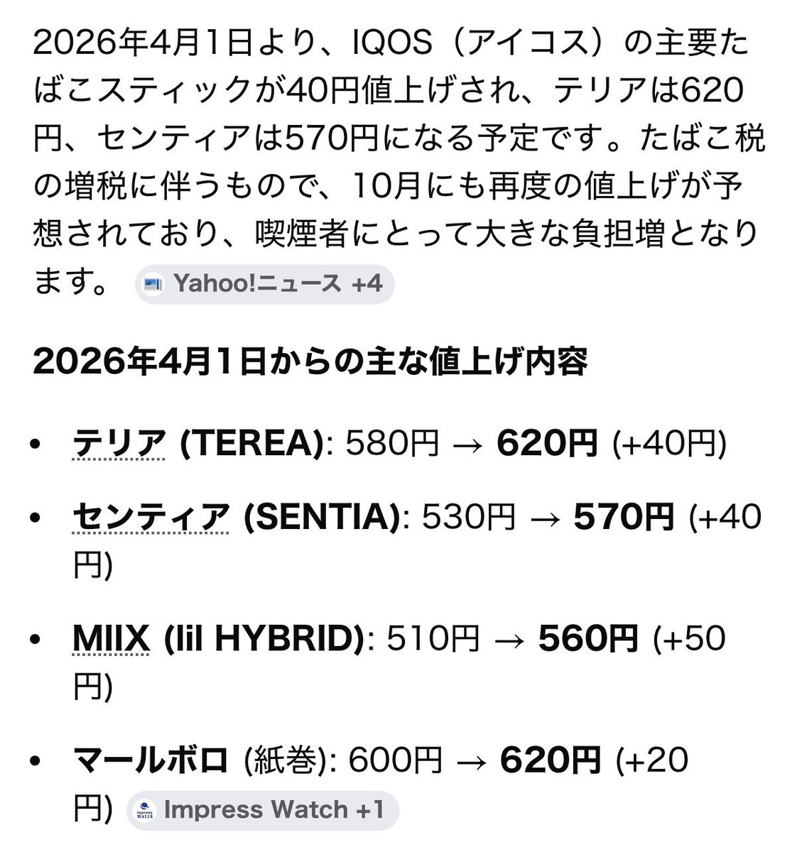 みはる tweet media