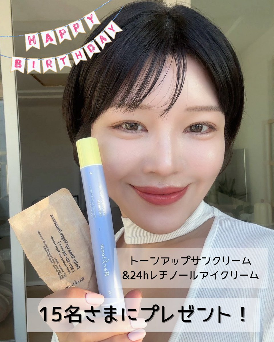 スアオンニ(46)🇰🇷韓国在住15年美容愛好家 tweet media