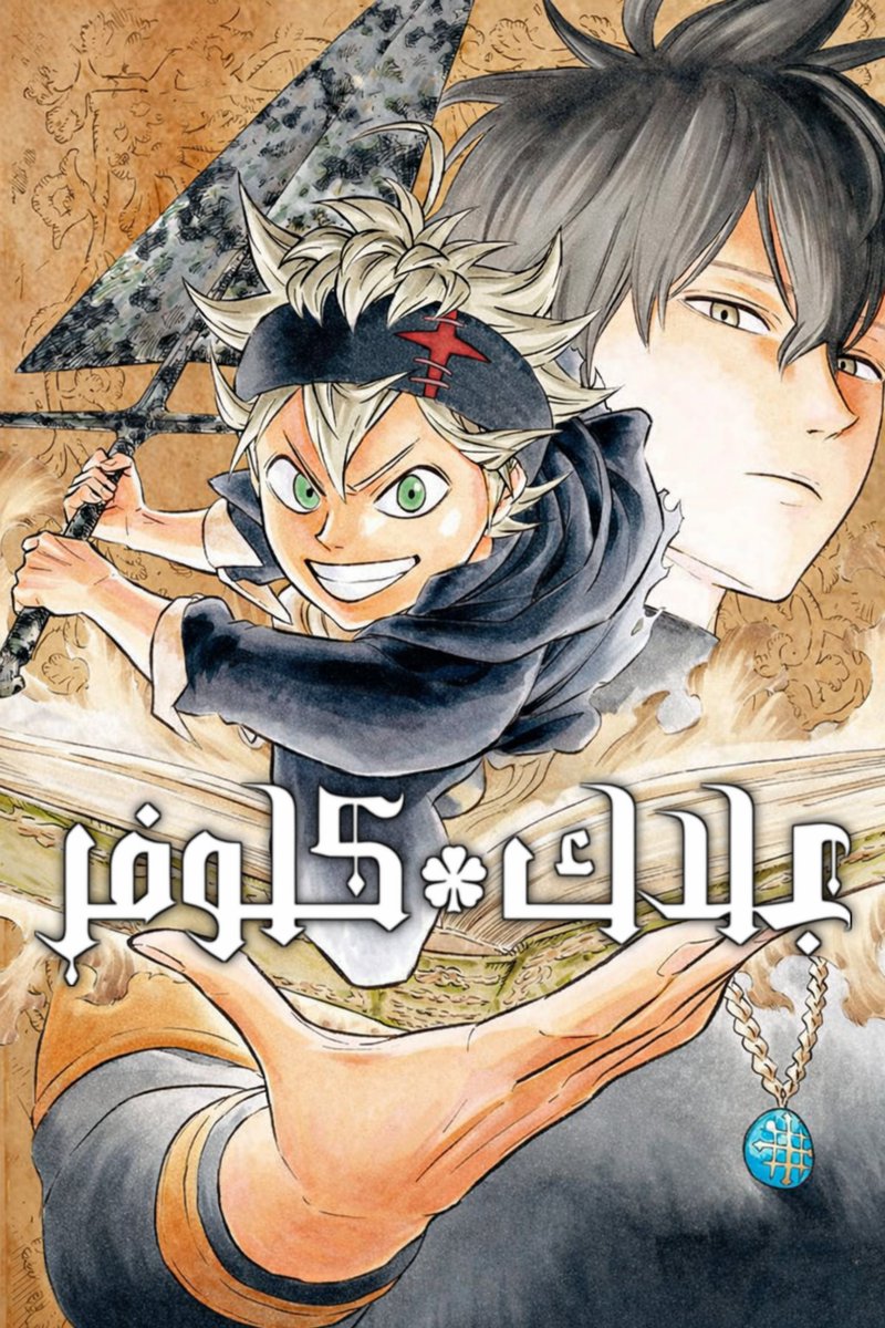 BC Yazeed tweet media